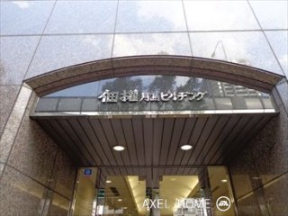 佃權月島ビル