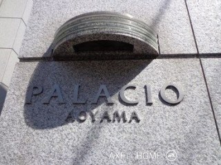 パラシオ青山