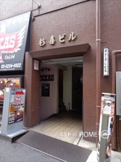 杉喜ビル
