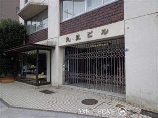 九段ビル