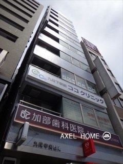 九段中央ビル