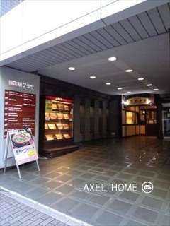 麹町駅プラザ
