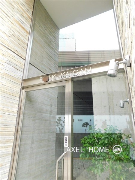 ソルク海岸 （SOLK KAIGAN）