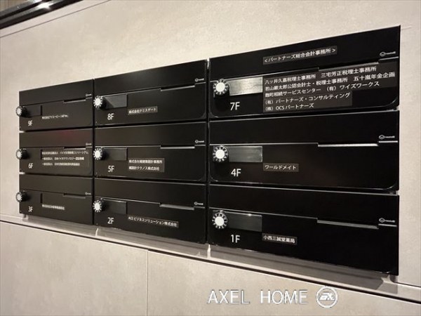 三誠堂ビル