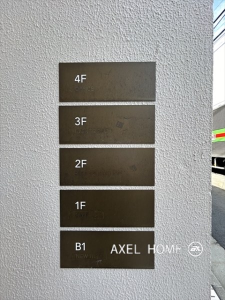 J3ビル