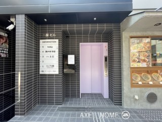 久保ビル