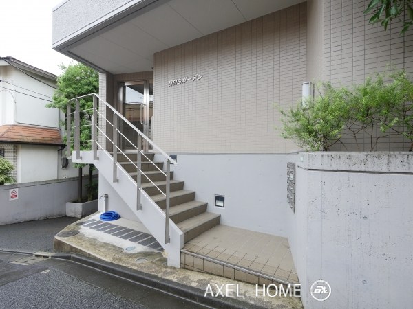 目白台ガーデン