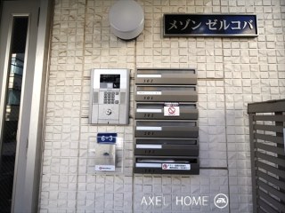 メゾンゼルコバ