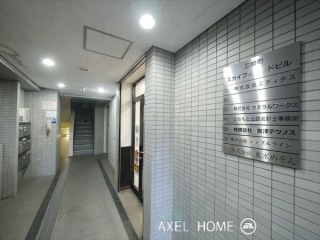 三崎町スカイフィールドビル