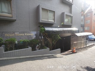 ロイヤルタワー春日