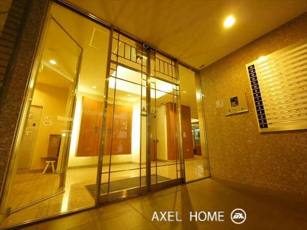 アクシア新宿御苑