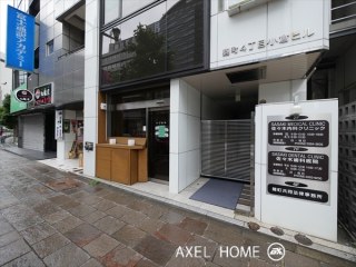 麹町4丁目小倉ビル