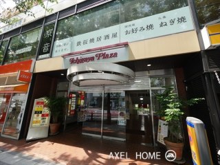 市ヶ谷プラザビル