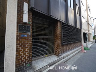 第二徳和ビル