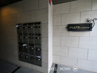 FLATS一番町 (フラッツ一番町)