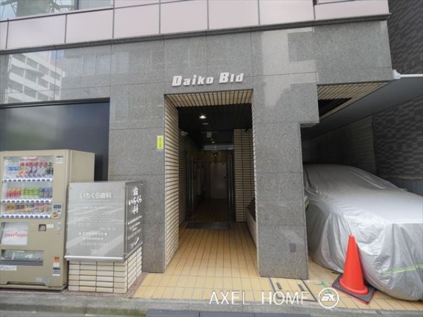 大広ビル (事務所)