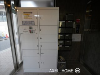 エミネンス平河町