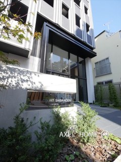 アジールコート芝公園