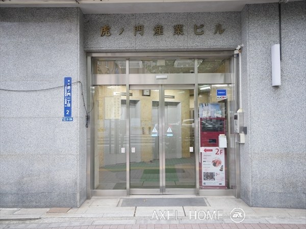 虎ノ門産業ビル 【事務所】