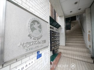 ペガサスマンション三田