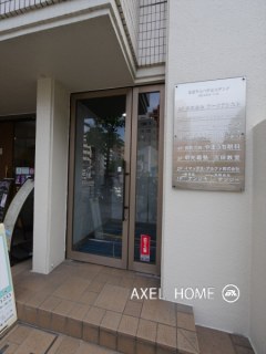 三田マルハチビルヂング（事務所）