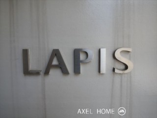 LAPIS(ラピス)