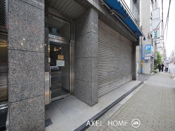 昭和アスティック3号館（事務所）