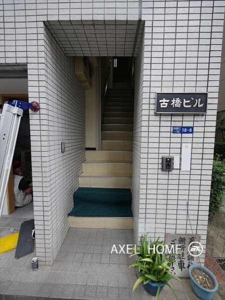 古橋ビル（事務所）