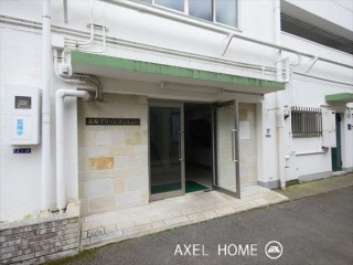 高輪グリーンマンション