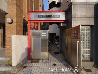 プラチナハウス高輪