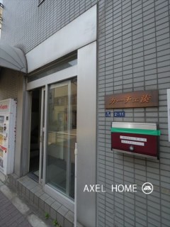 カーチェ湊