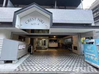 クレスト二木ビル