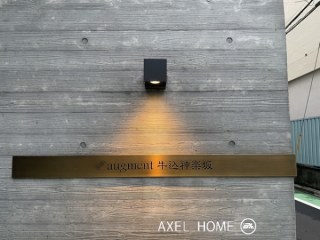 オーギュメント牛込神楽坂