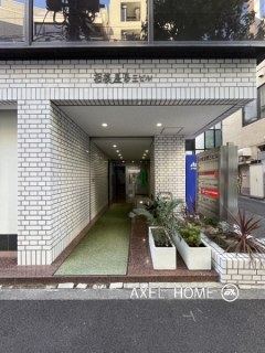 相模屋第3ビル
