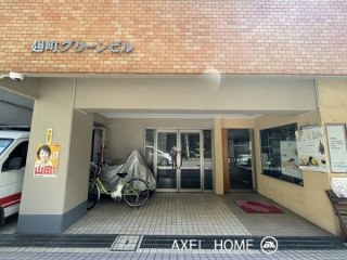麹町グリーンビル