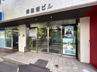 昇龍館ビル