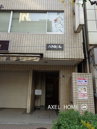 ANビル　（事務所）
