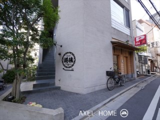 GARDEN TREE（ガーデンツリー）　