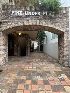 PINE UNDER FLAT（パインアンダーフラット）