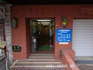 サンファミリー本郷