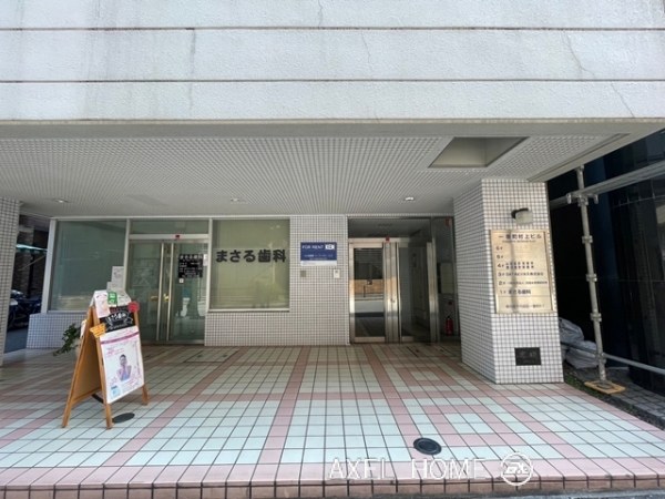 一番町村上ビル