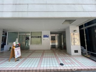 一番町村上ビル