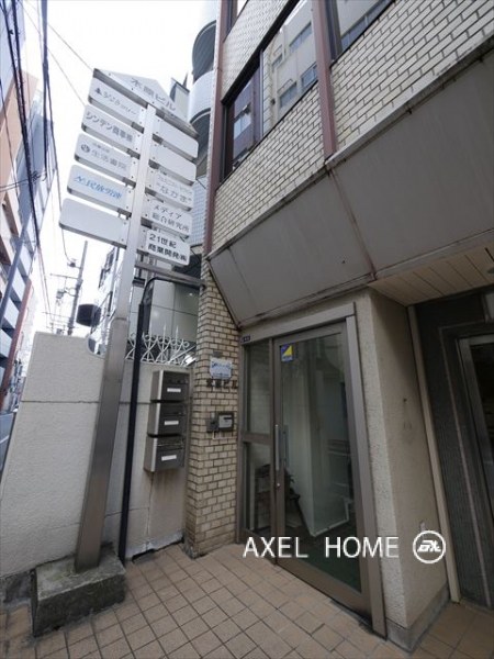 森山ビル　（事務所）