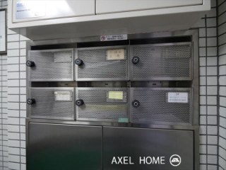 九段久保山ビル