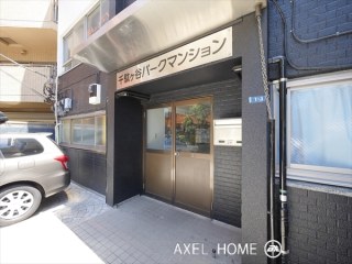 千駄ヶ谷パークマンション （事務所）