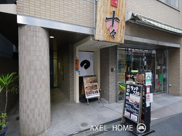 T＆Aビル