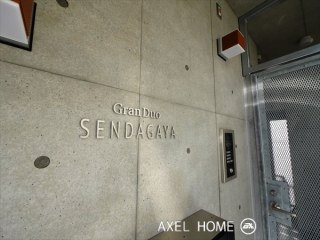 GranDuo千駄ヶ谷　(グランデュオ千駄ヶ谷)