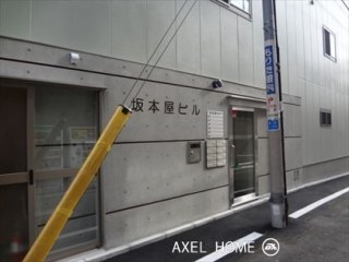 坂本屋ビル