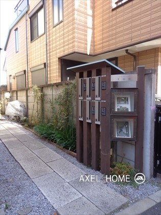 ハーブ小日向茗蹊館