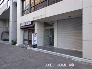 麹町秋山ビルディング